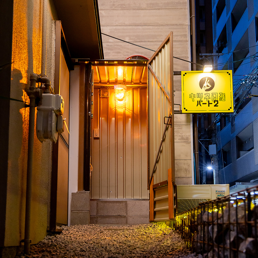 京都駅より徒歩約3分、九条駅からも徒歩約6分とアクセス良好♪サクッと立ち寄りやすいのが魅力です。