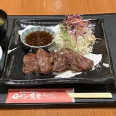 ロイン食堂のおすすめ料理2