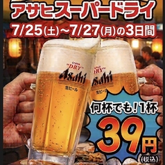 韓国伝統料理　ハヌリ渋谷本店のおすすめポイント1