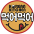 韓国料理 コリアンキッチン モゴモゴ 河原町