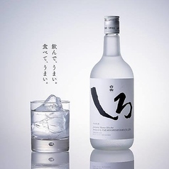 白岳しろ（米）