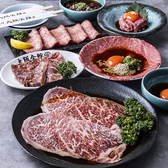 和牛焼肉 大阪会館のおすすめ料理2