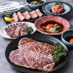 和牛焼肉 大阪会館のおすすめ料理2