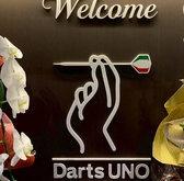 Darts Cafe UNO ダーツカフェウノ 麻布十番