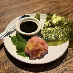 とろたく