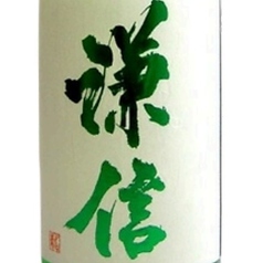 【糸魚川】謙信　純米吟醸　五百万石生酒　90ｍl（半合）