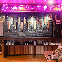 大衆酒泉テルマエ札幌すすきの泉の雰囲気1