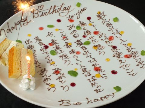 大切なお祝いや、特別な日には主役の方へ感動をお届け致します。