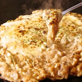 うまいもん横丁 丹波店のおすすめ料理2