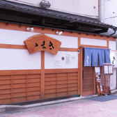 和のこころ きままの雰囲気3