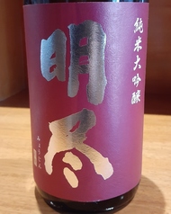 日本酒　純米大吟醸酒　明尽