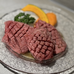 最強牛極タン