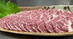 極(極上霜降り)