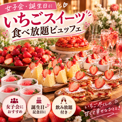 cafe TANNAL タンナル 福岡大名店の特集写真