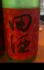 「AOMORI食とお酒の特集」
