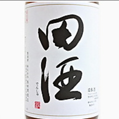 田酒 特別純米 （グラス）　　青森 西田酒造店