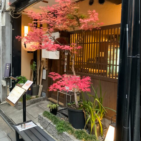 本格炉端焼き 人夢叶思の写真