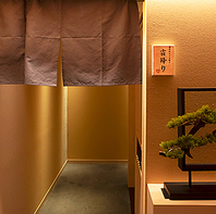全席完全個室の落ち着いた空間
