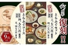 玄品 本厚木
