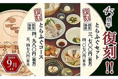 玄品