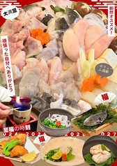 神戸三宮 魚寅 うおとらのコース写真