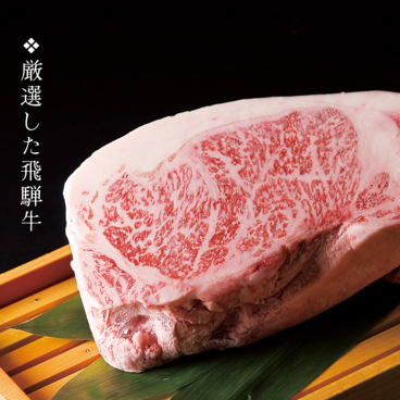 鳥michi トリミチ 浜松店のおすすめ料理1