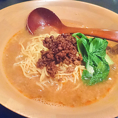 笑夢特製担々麺