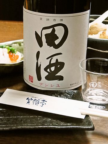 串焼きとおでん笑顔亭 青森店 青森市本町 居酒屋 ホットペッパーグルメ