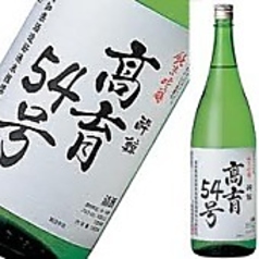 【純米吟醸】 酔鯨 高育54号　720ml