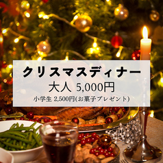 THE TERRACEのコース写真