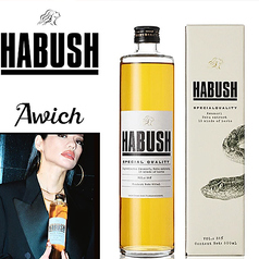HABUSHU