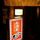 ひいらぎの雰囲気2