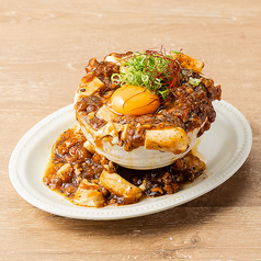 こぼれ月見麻婆豆腐