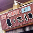 定食沖縄料理居酒屋いこいのロゴ