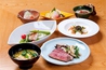 日本料理 菱沼のおすすめポイント2