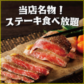肉寿司&シュラスコ食べ放題 ウォルトンズ 新宿店のおすすめ料理2