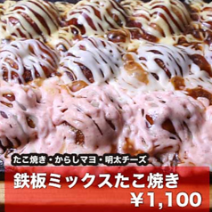 鉄板ミックスたこ焼き