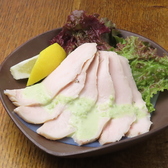 愛宕 酉はらのおすすめ料理2