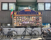 ヤマニャ アジアンキッチン