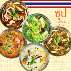 RUNG ARUN ルン アルン