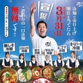 大阪焼肉 ホルモン ふたご 大宮店のおすすめ料理1