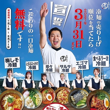 大阪焼肉 ホルモン ふたご 浦和店のおすすめ料理1