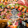 餃子の通販サイト(奈良県)