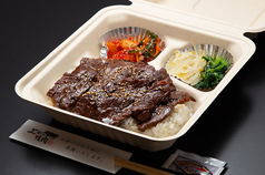 焼肉おうじ 山形篭田店のおすすめテイクアウト1