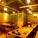【京都駅1分】個室席完備の広々とした和食居酒屋
