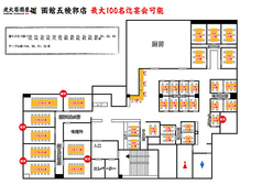 炭火居酒屋 炎 五稜郭店の雰囲気3