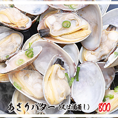 あさりバター・あさり酒蒸し【魚介アサリ】