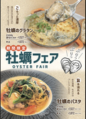 FARMERS GARDEN Cafe オムレット イオンモール名古屋茶屋店のおすすめ料理3