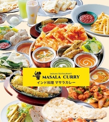 インド料理マサラカレー 門司港レトロ店のコース写真