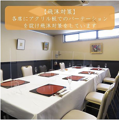 ささや 居酒屋 の雰囲気 ホットペッパーグルメ